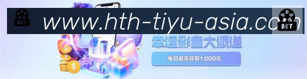 华体会体育APP下载荣誉